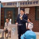 청촌경로당 이미지