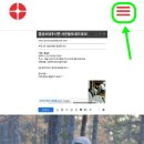 두원실업(주) 이미지