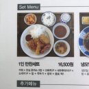 코레와카레 수성점 | 대구범어동맛집 코레와카레 수성범어점에서 방문포장 후기!