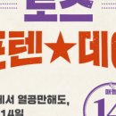 토즈스터디센터소하독서실 네이버블로그