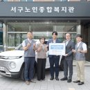 서구노인복지관 이미지