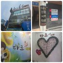 종로 데이트코스 고민이라면 타로카페 디바 추천후기