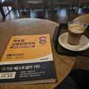 비전공자도 가능했던 &lt;산업안전기사&gt; 합격 후기, 나만의 공부방법
