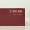 정순조감로꿀