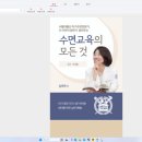 김주하아기수면연구소 이미지