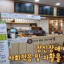 아주편한병원 이미지