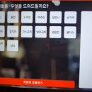 범벅치킨포차 이미지