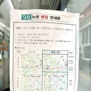 (버스)뉴코아백화점 이미지