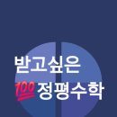 강한수학교습소 이미지