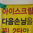 박문삼거리 이미지