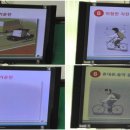 백현중학교 내 이미지