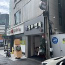 왓따뽀브리 | 충남 예산 맛집 설하면옥 방문후기