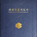 이룸교육원
