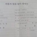 현대자동차대명남부점 이미지