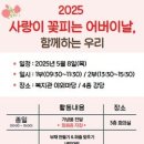 시립중랑노인종합복지관 이미지