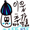 부평1리 마을회관 | 어느 이른 봄 일요일, 마명리 일대 걷다가 하천길로 걷다