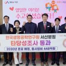 (주)경기수질환경개발 이미지