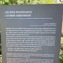 산청 정취암 2026.08.12 이미지