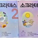 한우리독서토론논술 이미지