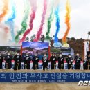 충남소방복합시설(충청소방학교) 이미지