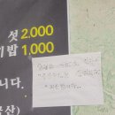 신가네곱창구이 이미지