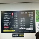 영해젓갈 | 울산한정식맛집/율리한정식맛집 “동굴관 율리점” 솔직후기