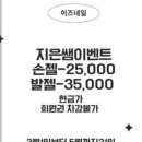 이즈네일 - 파주시 | 이즈네일