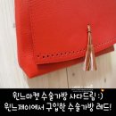 윈느제이