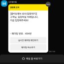 GS25복수목화점 | 25.03.28 점심타임 성수 팝업 현장 정보 및 신규 팝업 / 웨이팅 현황