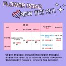 강남공포방탈출 황금열쇠 플라워로드점 - 어나더 리뉴얼버전 후기(+리뉴얼 굿즈/옵저버 할인 정보)