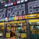 춘천닭갈비 매곡점 이미지