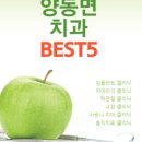 아름다운e치과의원 이미지