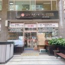 현대옥 강서점 이미지