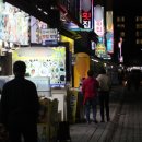 부산어패류처리조합