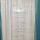 김포 구래동 피부관리 추천. 모블링토탈뷰티 김포본점 다녀온 솔직후기. 가격/비포애프터/분위기
