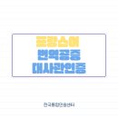한국비즈니스센터