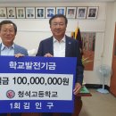 청석고등학교 이미지