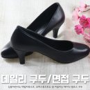 H7602 | 면접 구두, 데일리 구두로 신기 좋은 블랙 펌프스