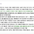 배송대행 신청합니다. 이미지