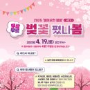 무릉1공원 이미지