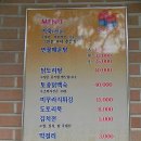 백제어죽 이미지