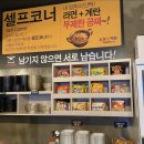 하양참숯뒷고기 이미지