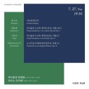GMC(금난새 뮤직 센터) 네이버블로그