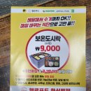갈매동 맛집 <헬로푸드> 도시락 후기