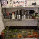 화곡초록(아) 이미지