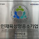 (주)인서비스원 이미지
