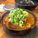 서울큰나무한의원 다이닝코드