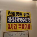 상차림비 없는 정육식당 착한고기정육식당 , 쫄깃 고기 식감 대박인 착한고기정육식당 후기