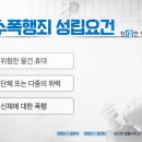 참신한법률사무소 네이버블로그