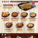 김복남맥주울산 - 북구 신기12길 10 | 김복남맥주울산